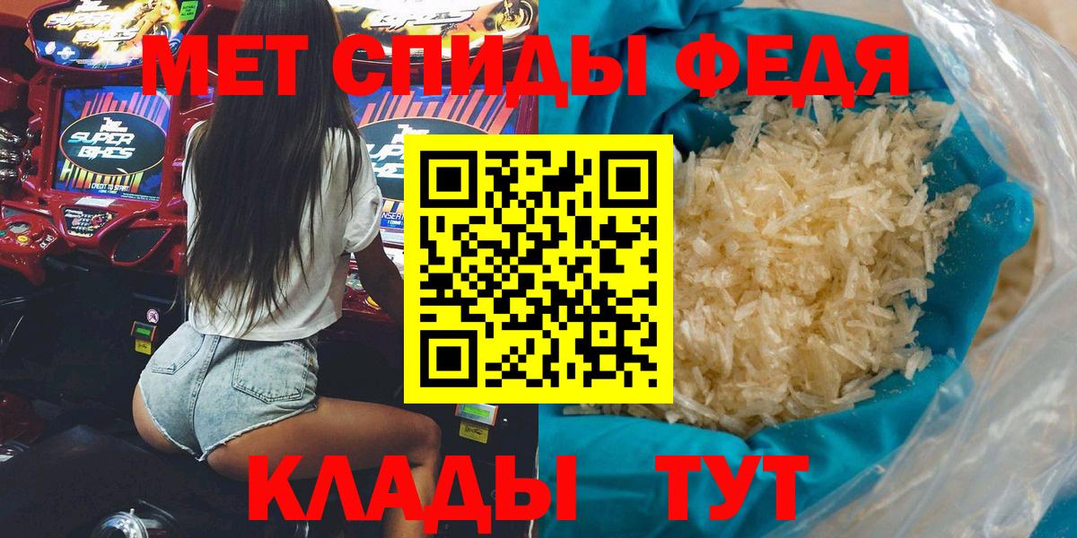 Amphetamine  Амфетамин Premium  Вход с VPN  Коломна 