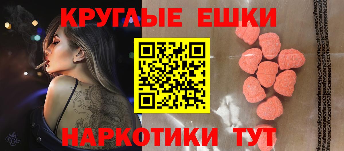 ЭКСТАЗИ Дубай  ЭКСТАЗИ 99%  Коломна  Вход с VPN 