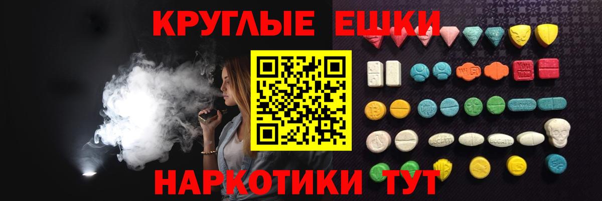 Ecstasy 99% Коломна