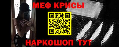 кокаин Кумертау