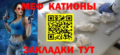 кокаин Кумертау