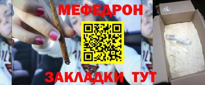 кокаин Кумертау