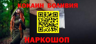кокаин Кумертау