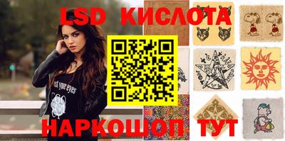 кокаин Кумертау