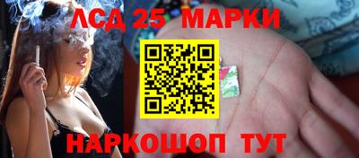 кокаин Кумертау