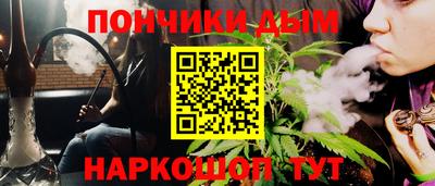 кокаин Кумертау