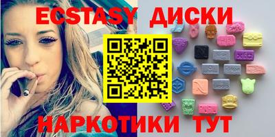 PSILOCYBIN Кунгур