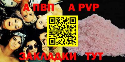 кокаин Кумертау