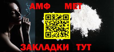 кокаин Кумертау