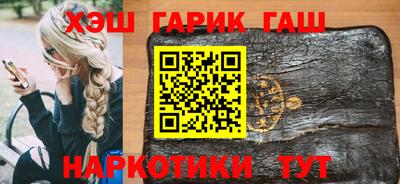 кокаин Кумертау