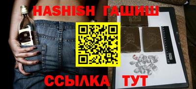кокаин Кумертау