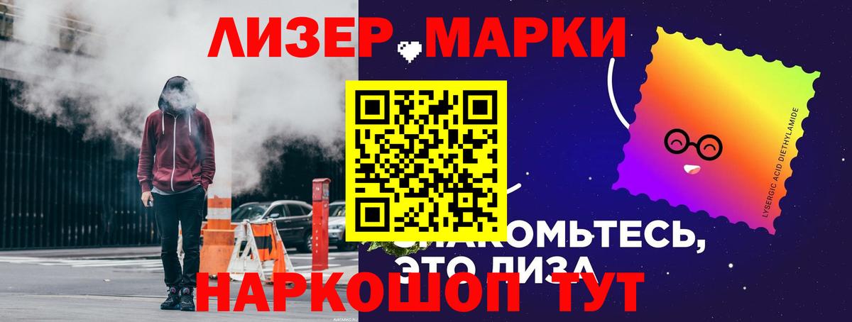 LSD-25 экстази кислота Коломна