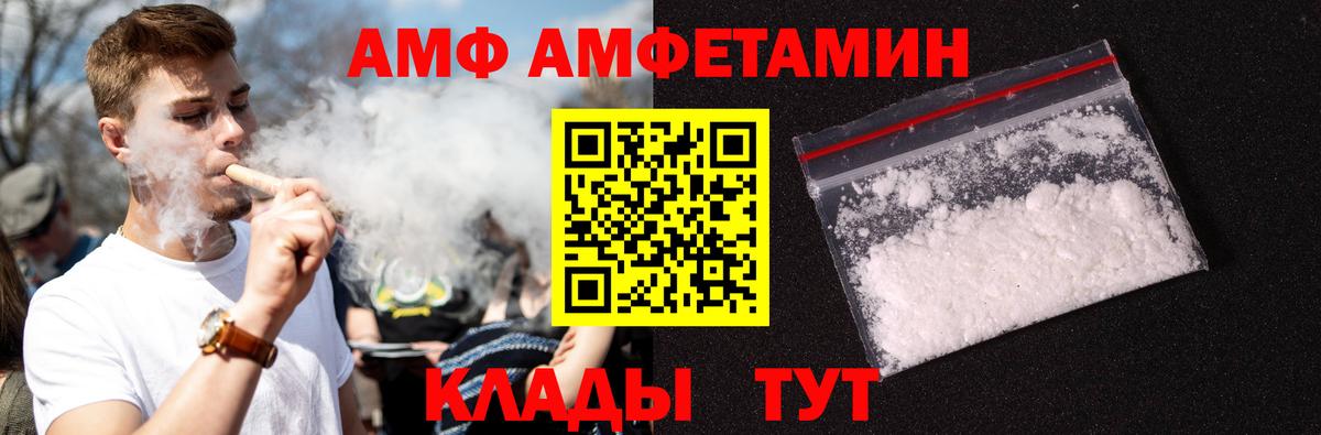 Первитин кристалл  Первитин кристалл  Коломна  Вход с VPN 