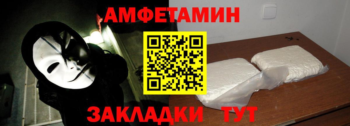 Первитин пудра Коломна