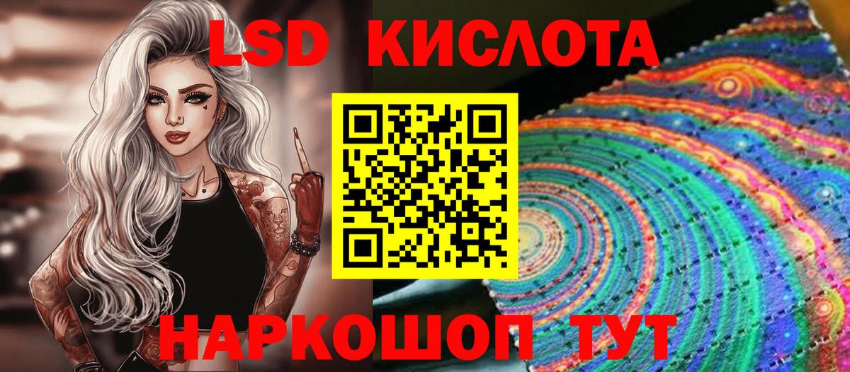 Марки 25I-NBOMe  Вход с VPN  продажа наркотиков  Марки NBOMe 1,8мг  Коломна 