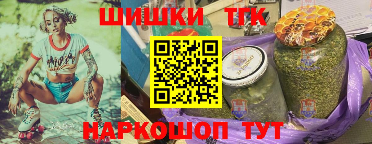 Марихуана тримм Коломна